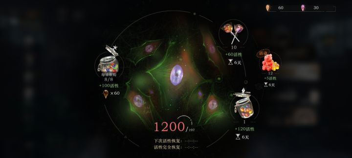 懒鬼,懒鬼啊!截图