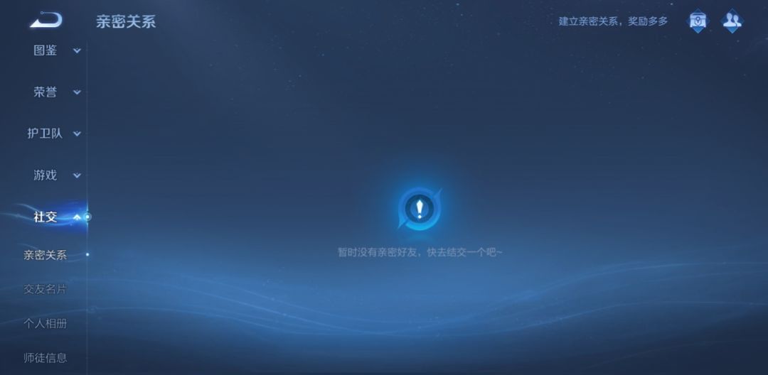 我的社交圈 1