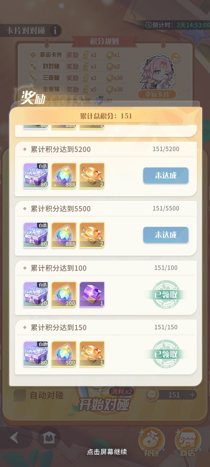 懂不懂6元抽中神灵自选的含金量啊! 2