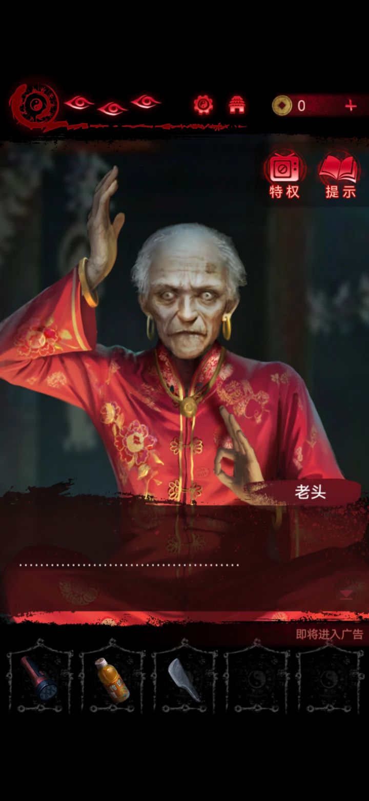 无语的大巫贤截图