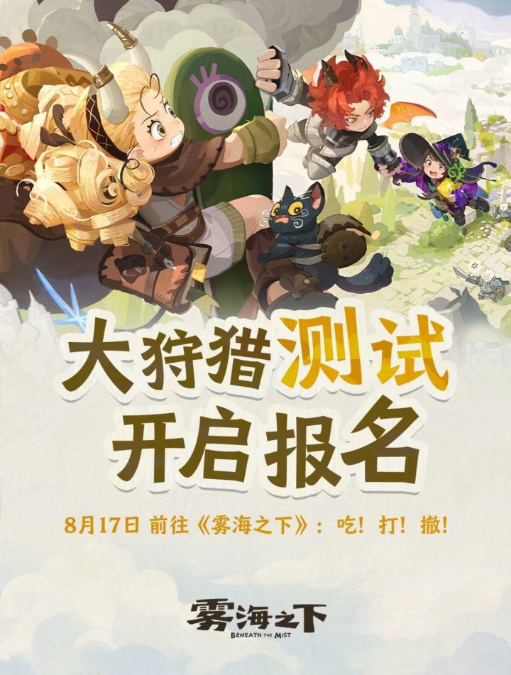 求官方大大给个资格吧。截图