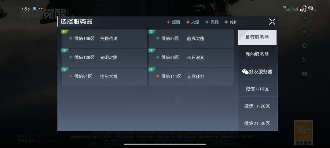 这游戏根本就没什么人玩。 1