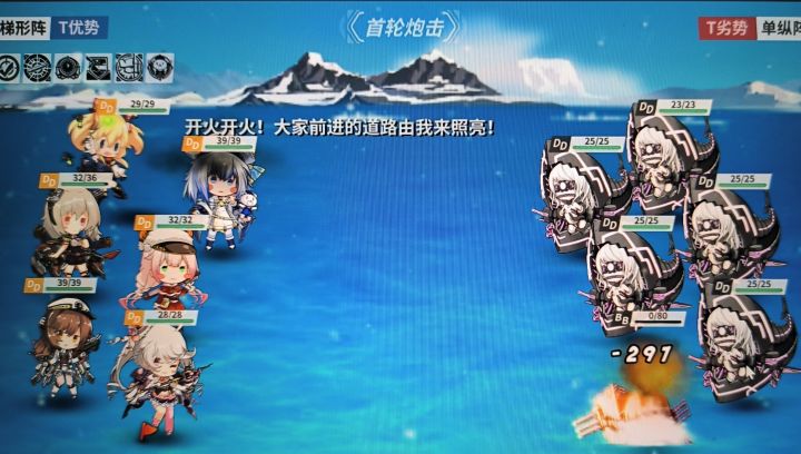 大动脉 : 6截图