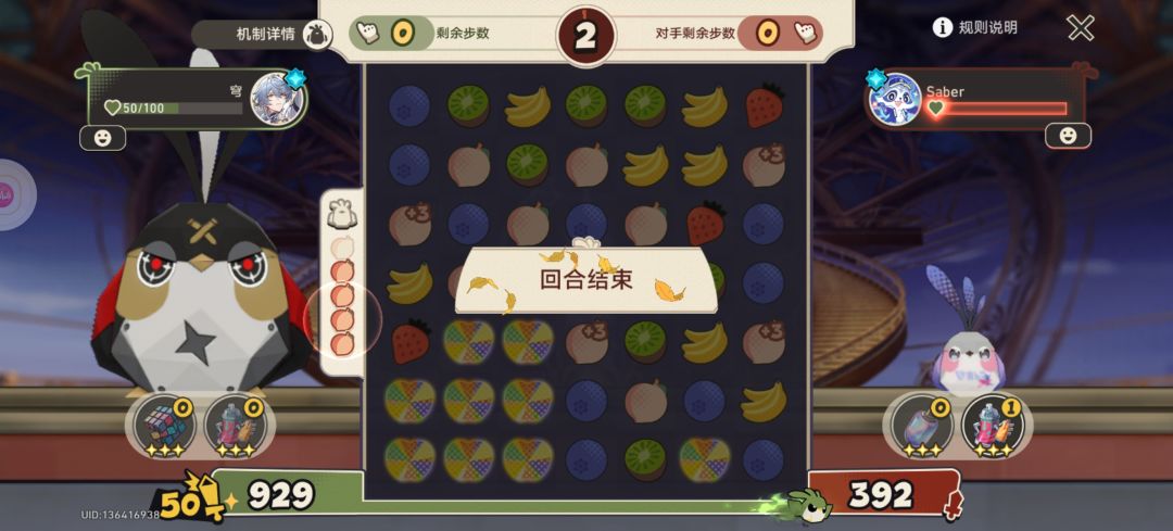 好多超级炸弹! 2