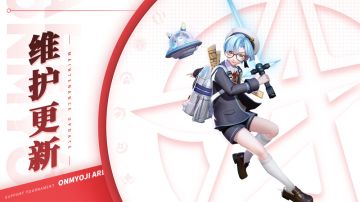 《决战！平安京》9月6日维护公告