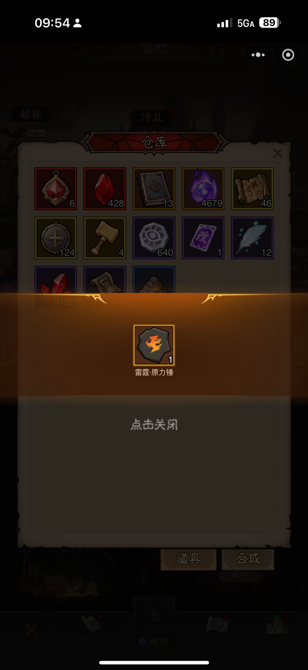 动态图片 1