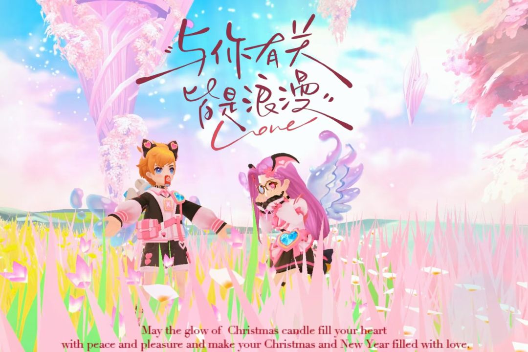 公会小活动-浪漫花舞如似水 2