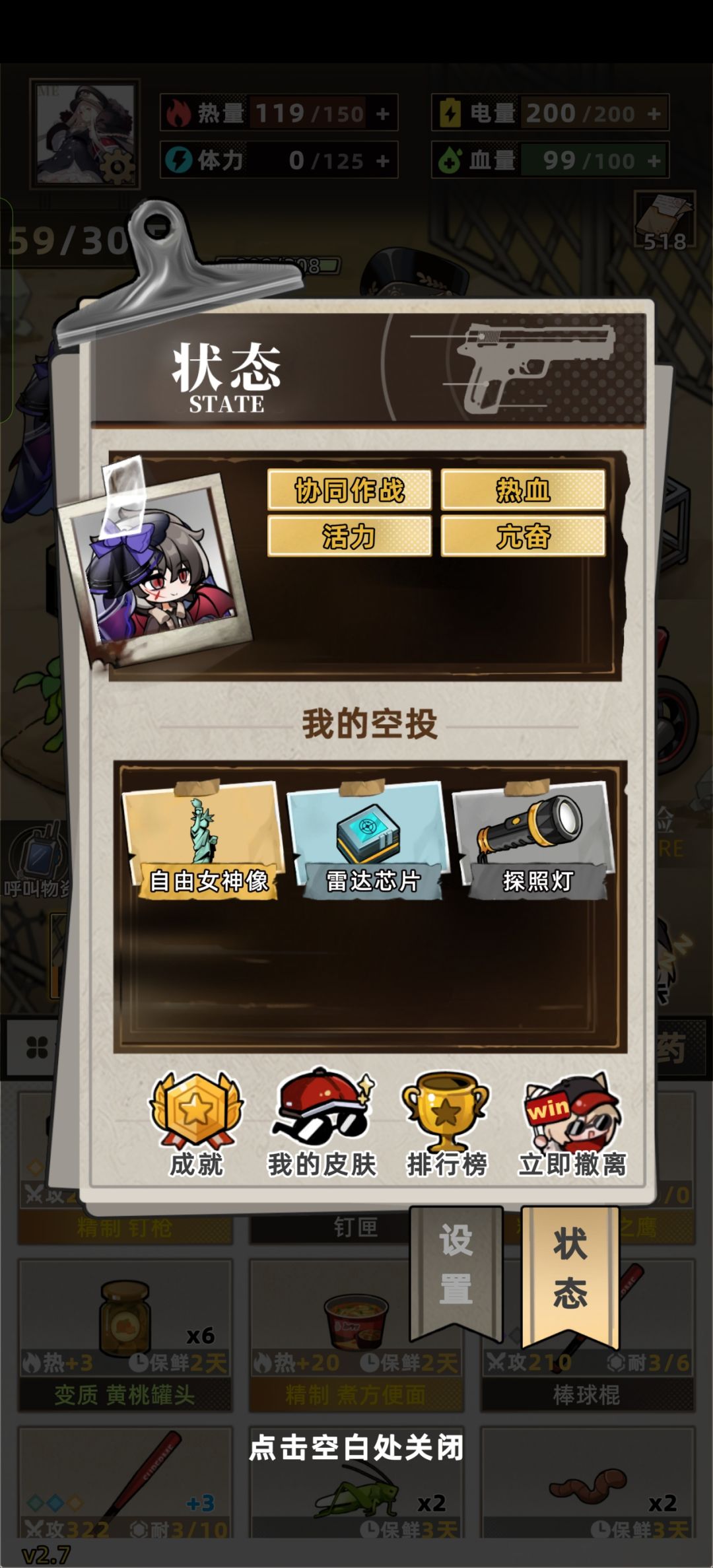 60天达成 3