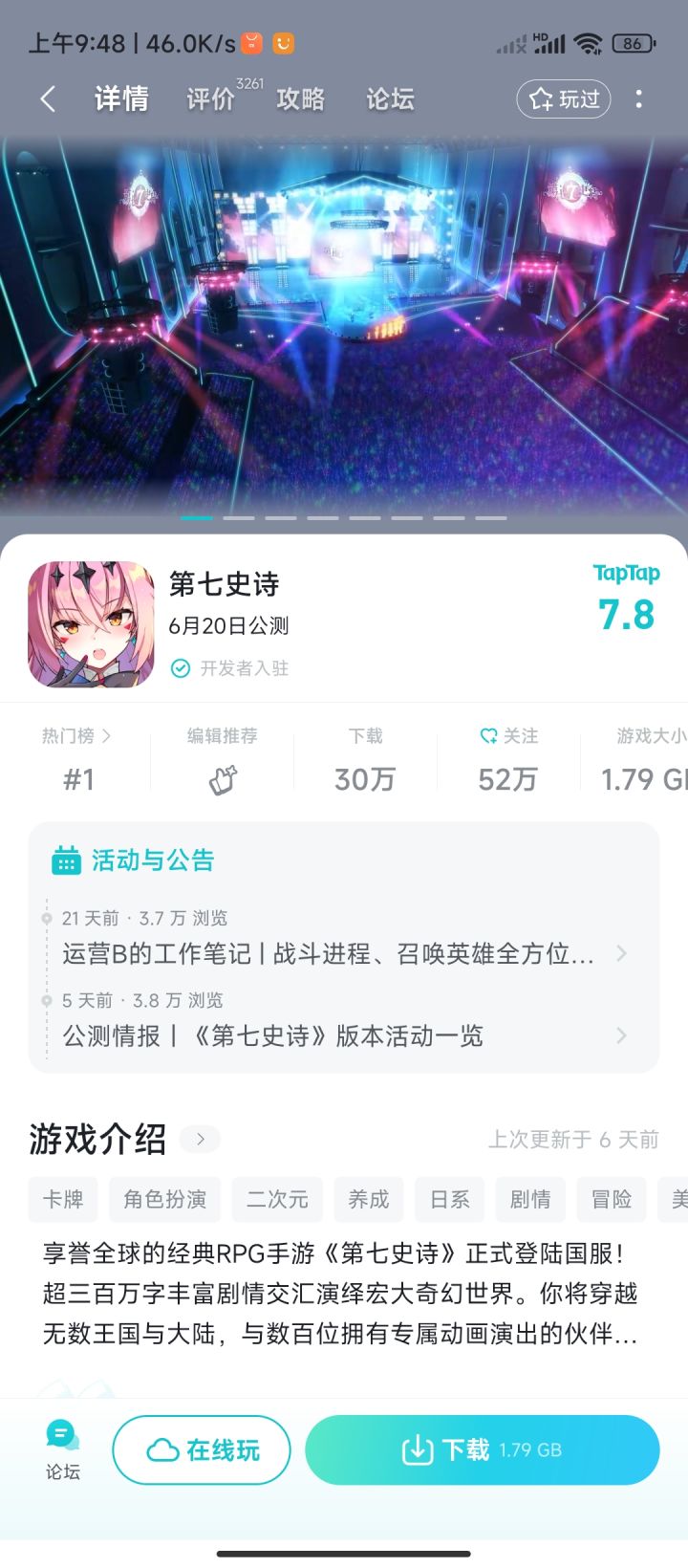 下载量截图
