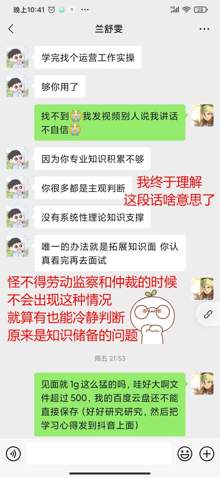excel高级筛选的练习截图