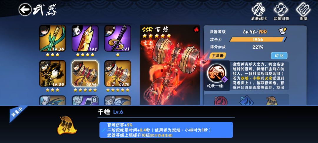 四区找33队友 1