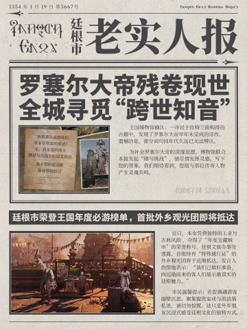 悬赏！全城急寻能接下半句的人？