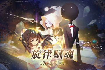 ⦿ 旋律赋魂复刻登场！
活动时间(GMT+8)：
2026.1.7 12:00~2026.2.11 12:00
【Deemo、面具小姐】登场！
共鸣三阶【Deemo、面具小姐】出现！
【爱丽丝】共鸣二阶及共鸣一阶同步开放，获得机率提升！
十连抽赠送10个Deemo魂能结晶！
※拥有三阶共鸣【Deemo、面具小姐】时，重复获得三阶共鸣，将转换为 75 个角色魂晶
※拥有二阶、三阶共鸣【爱丽丝】时，重