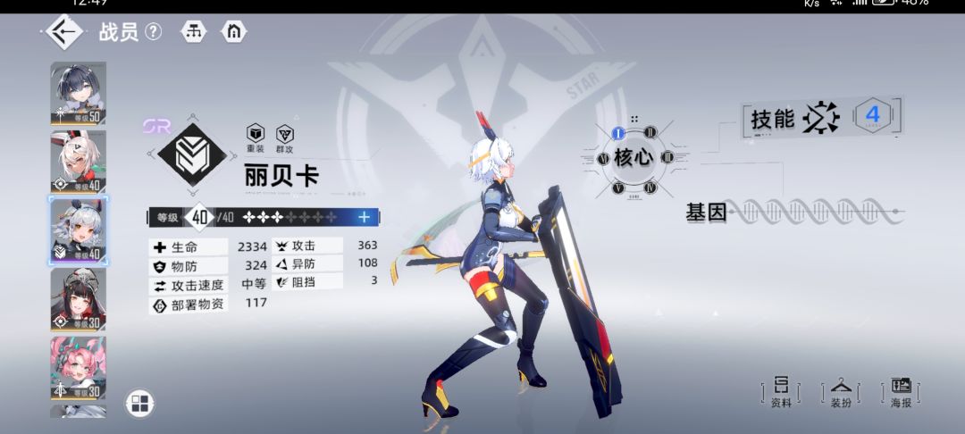 萌新求助 7