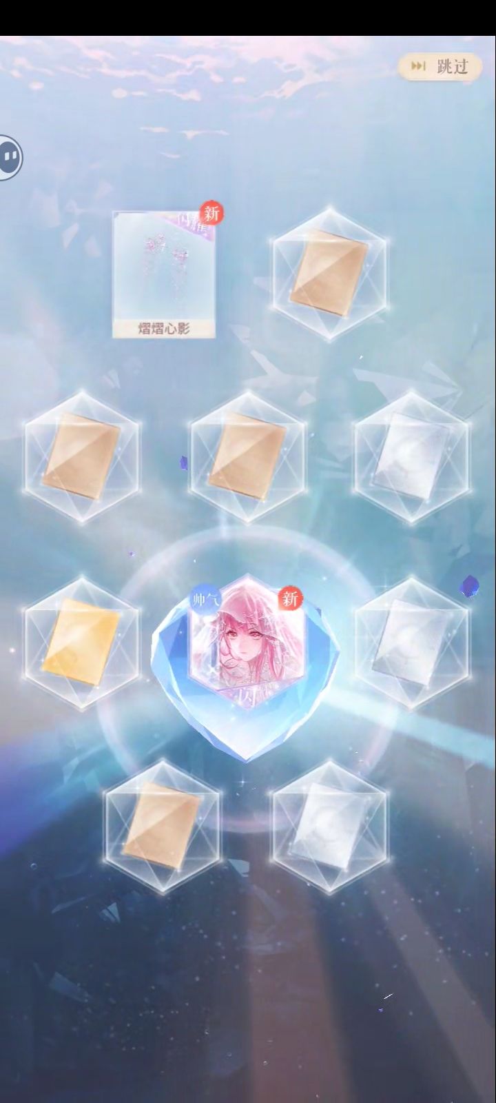 不是这次运气这么好的吗 1