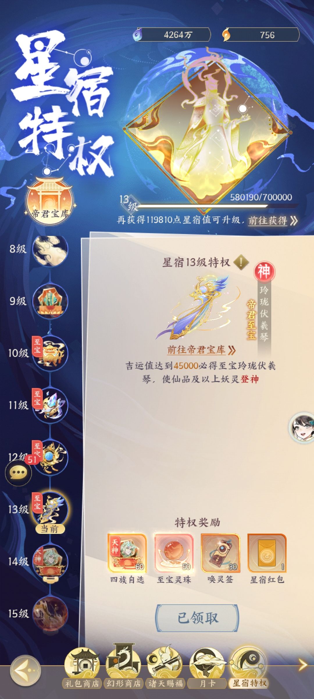 退坑纪念与对游戏的一些评价 1