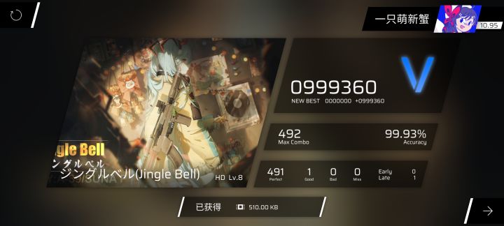 突然就释怀了😇截图