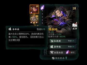 新卡 血债红绡 简单解析与伤害对比测试