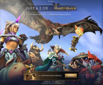 DOTA2在线活跃重返2016年高峰，Ame梦幻联赛之旅即将开启