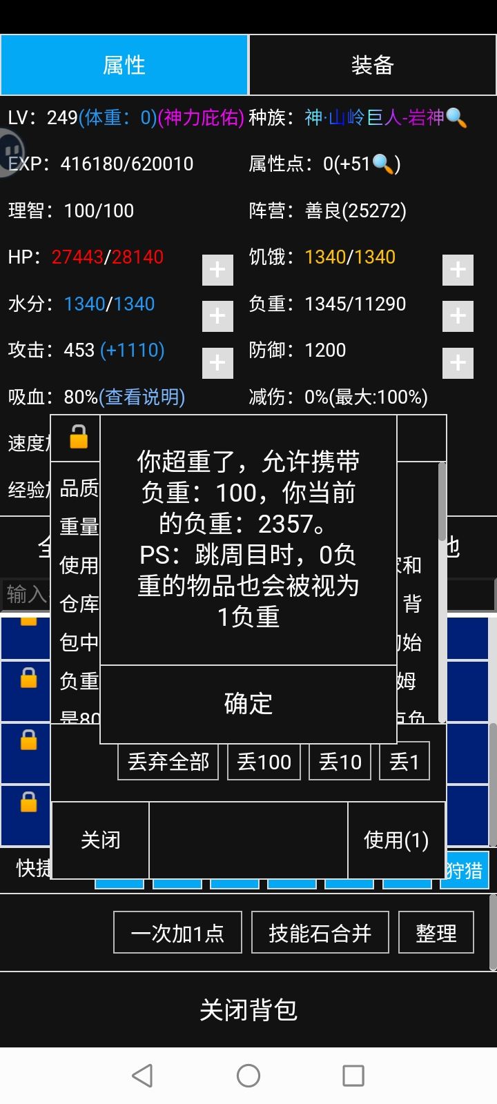 这是BUG吗?截图