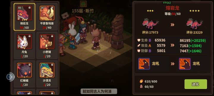 啥情况截图