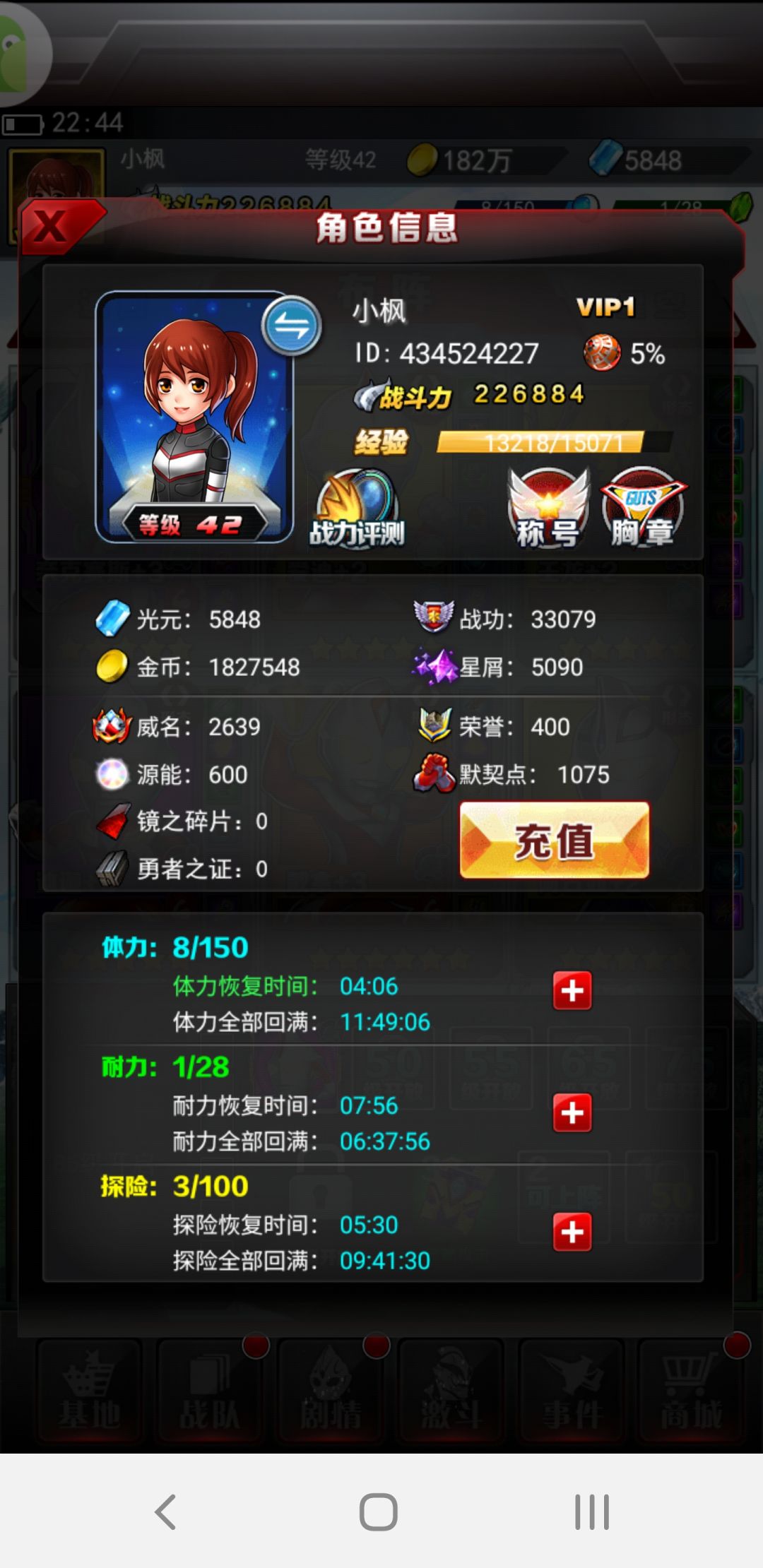 动态图片 2