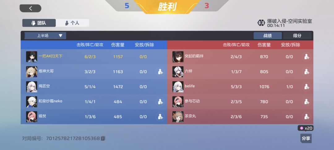动态图片 3