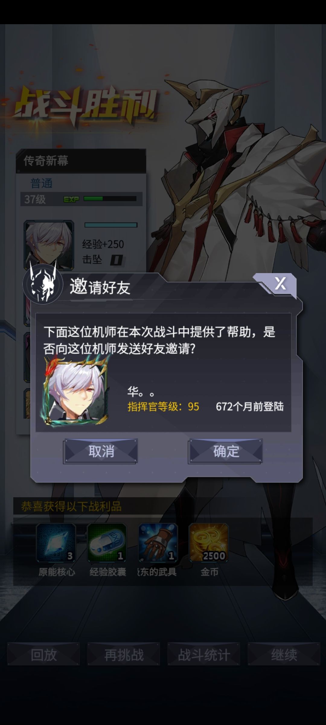 这游戏人机真吓人 1