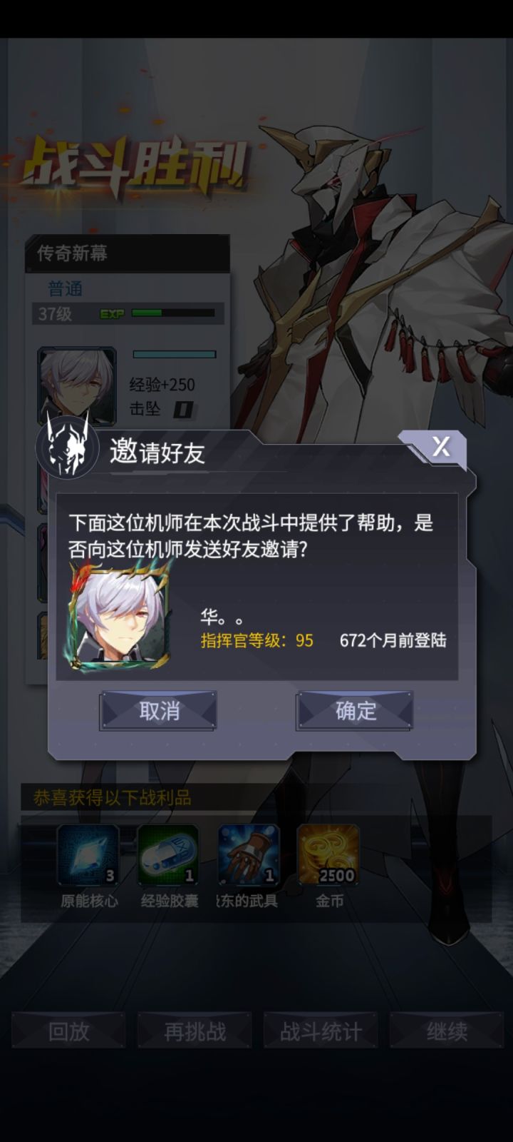 这游戏人机真吓人截图