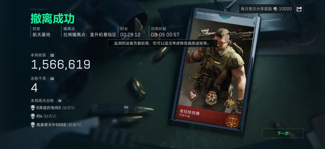 g3堵桥队 2