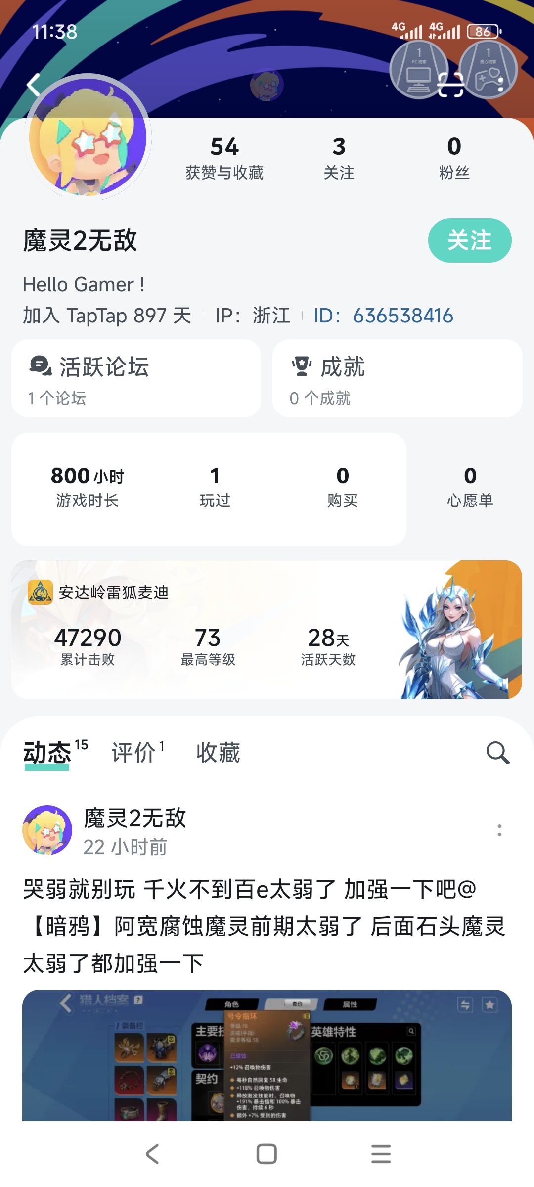 记录一下 1