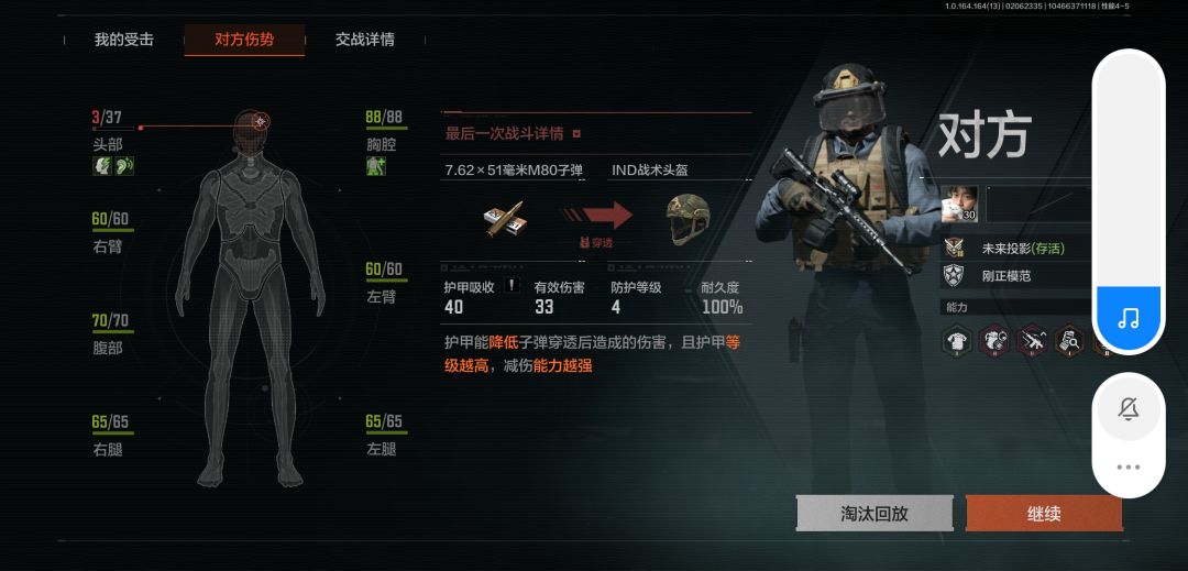 动态图片 18