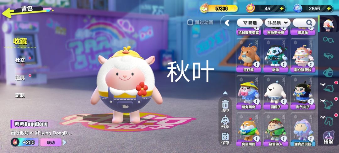 动态图片 6