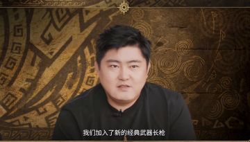 【快讯】怪物猎人旅人发布冒险团情报会