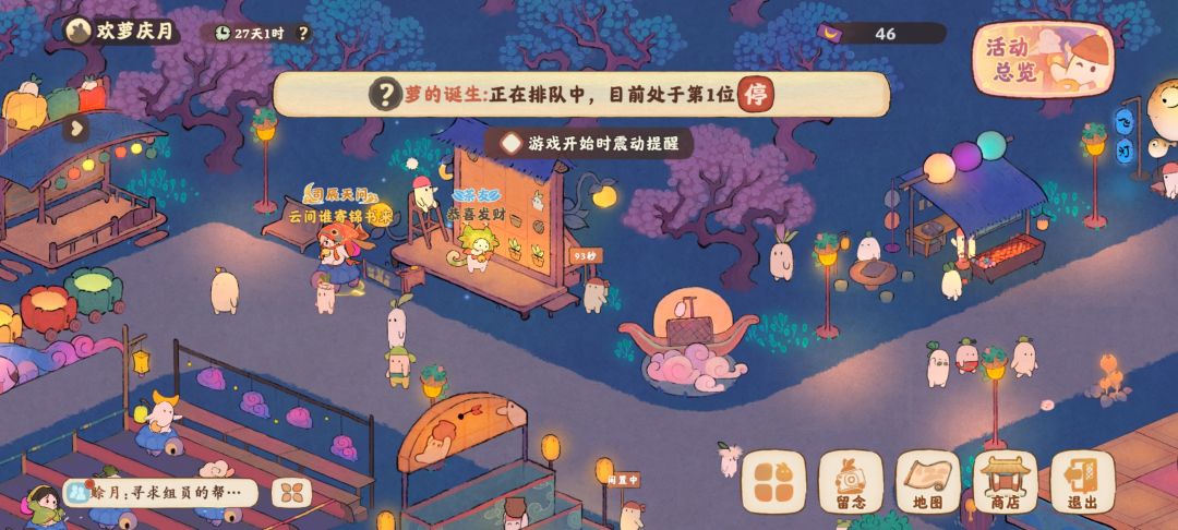恶心活动 1