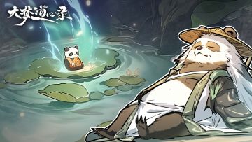 【福利】今日礼包码320