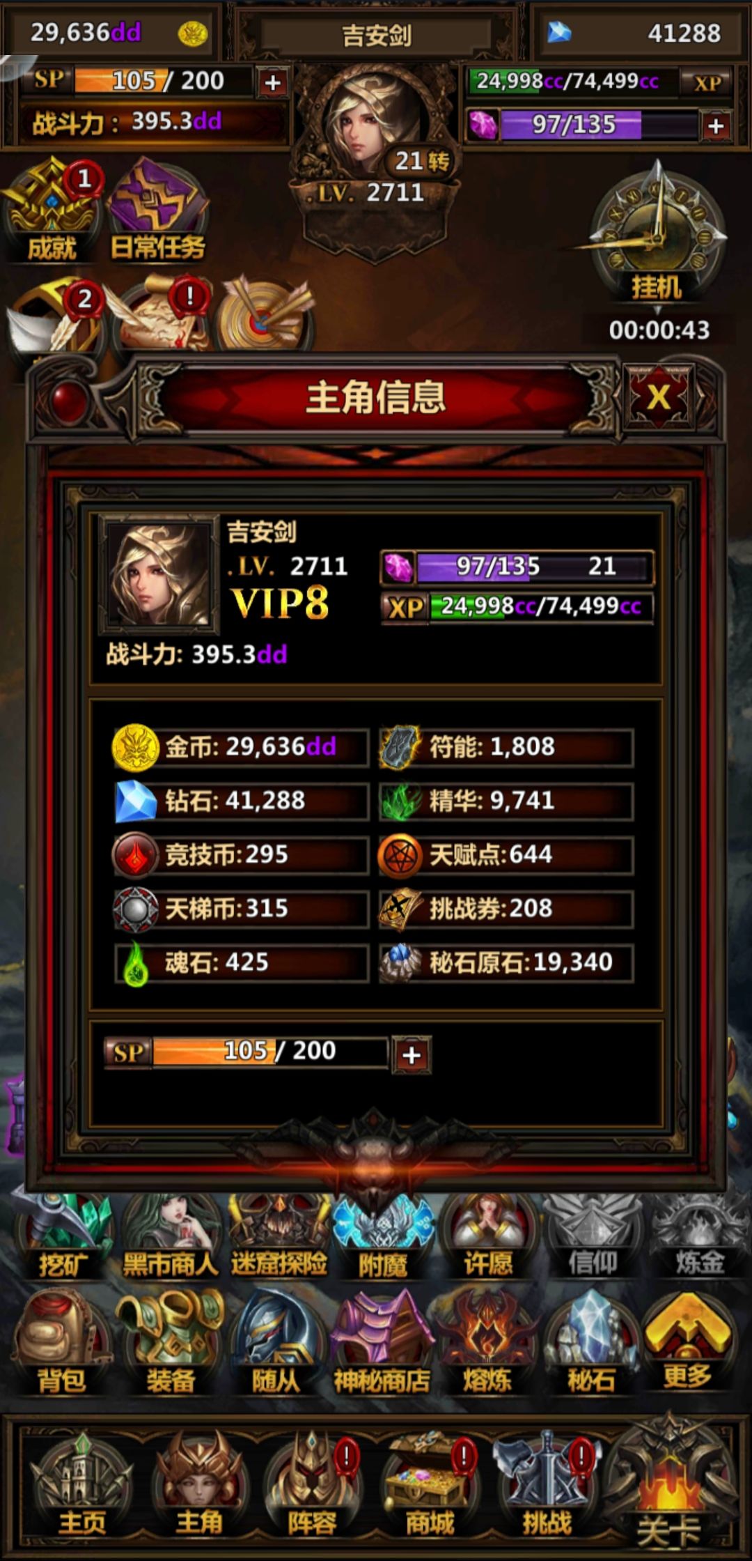 弃坑。后来者慎入 2