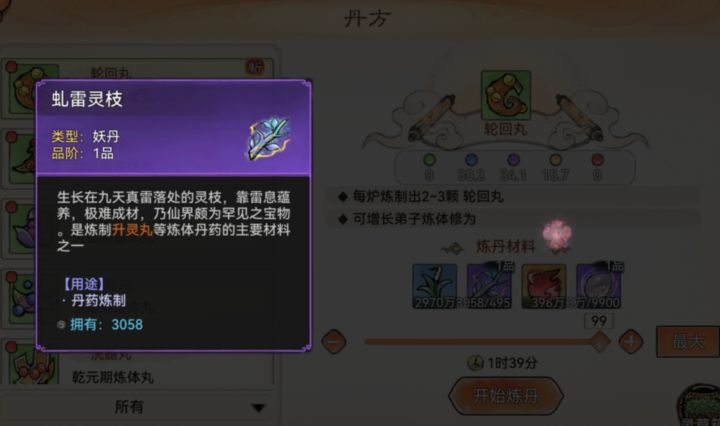 这玩意拿脚填的???截图