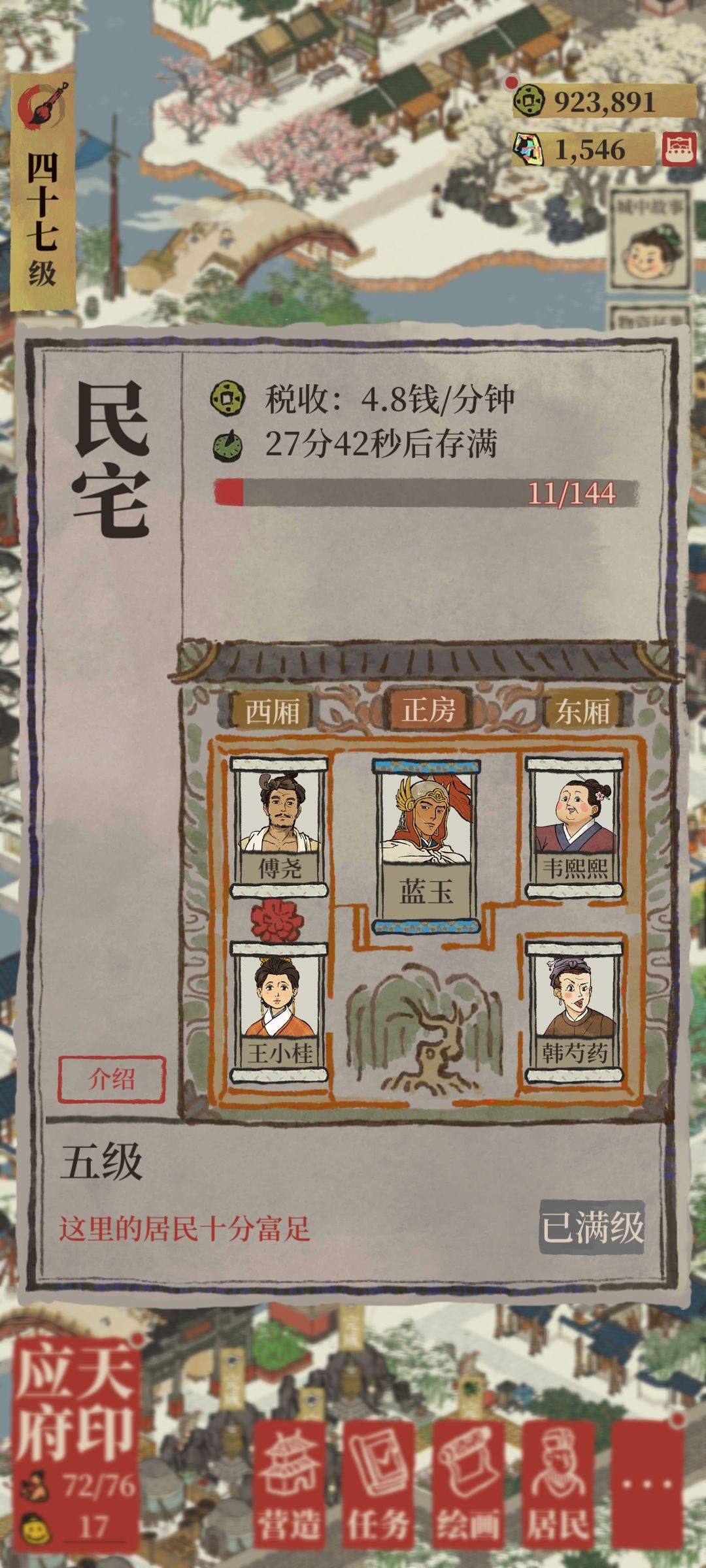 不是这对吗! 1