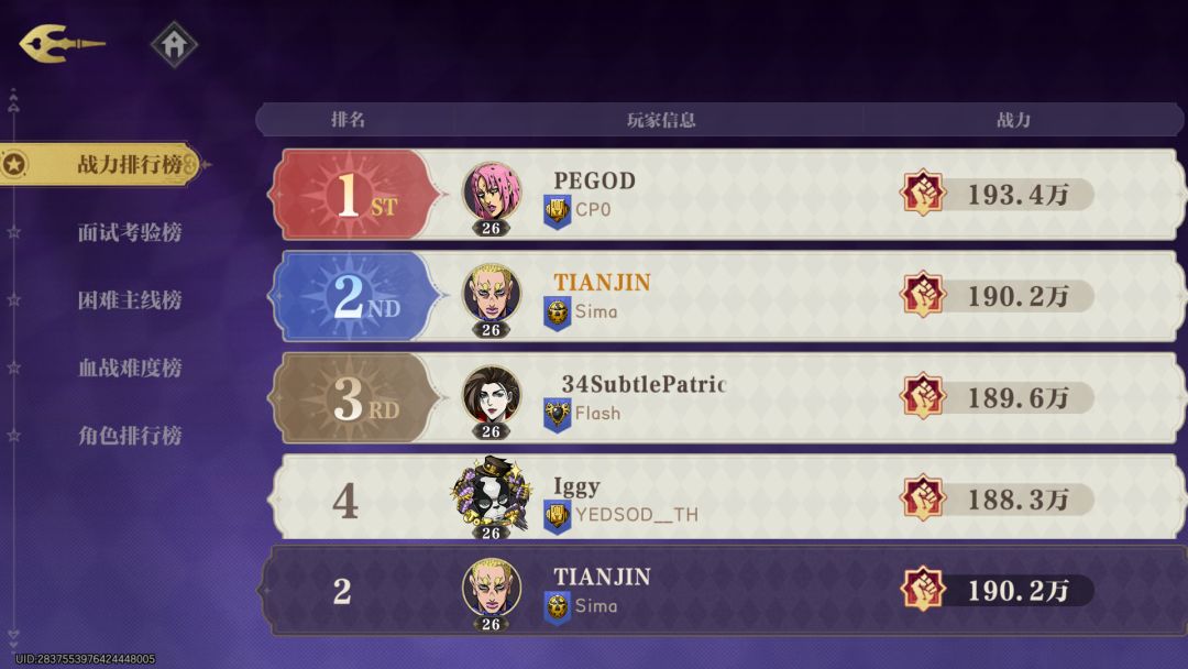 玩了快俩月了,简单总结下 3