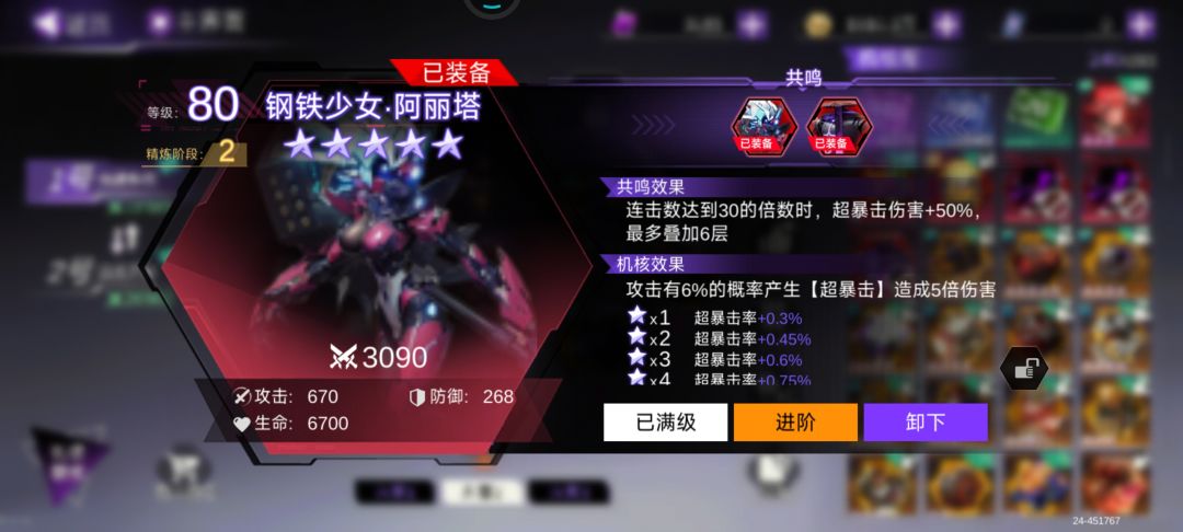 机核 1