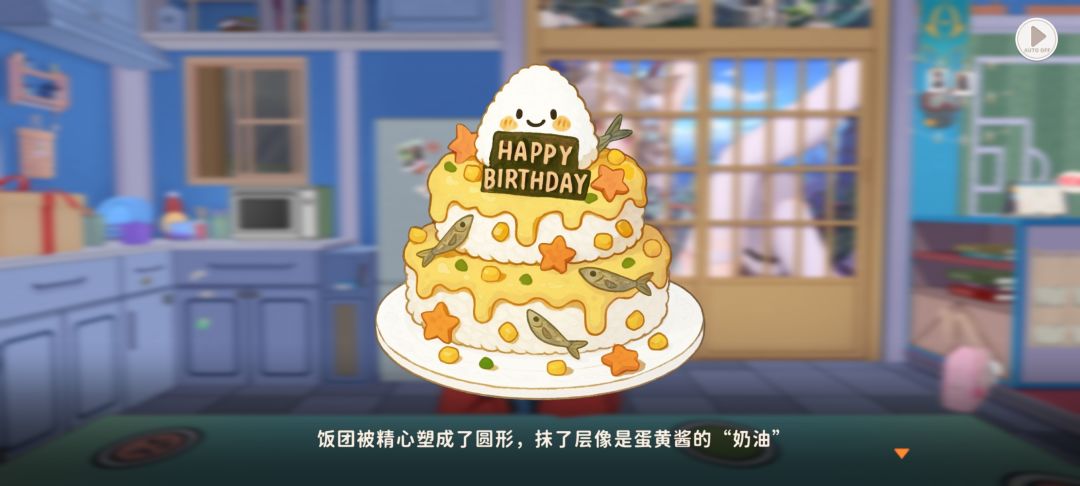 胡桃生日快乐 2