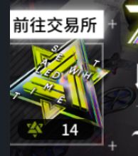 明日方舟真好玩 3