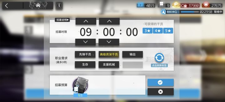 记录贴截图