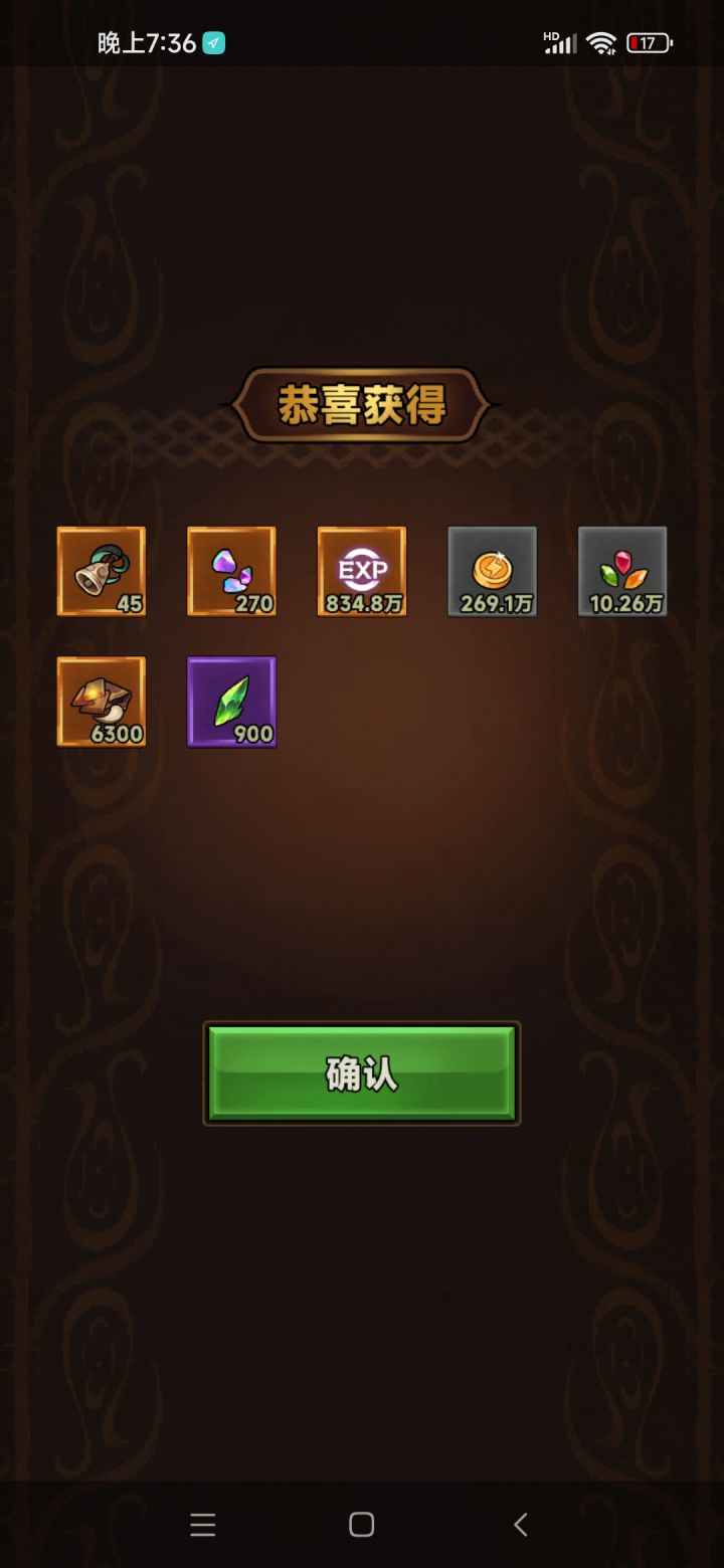 红魔一死,瞬间卡死!截图
