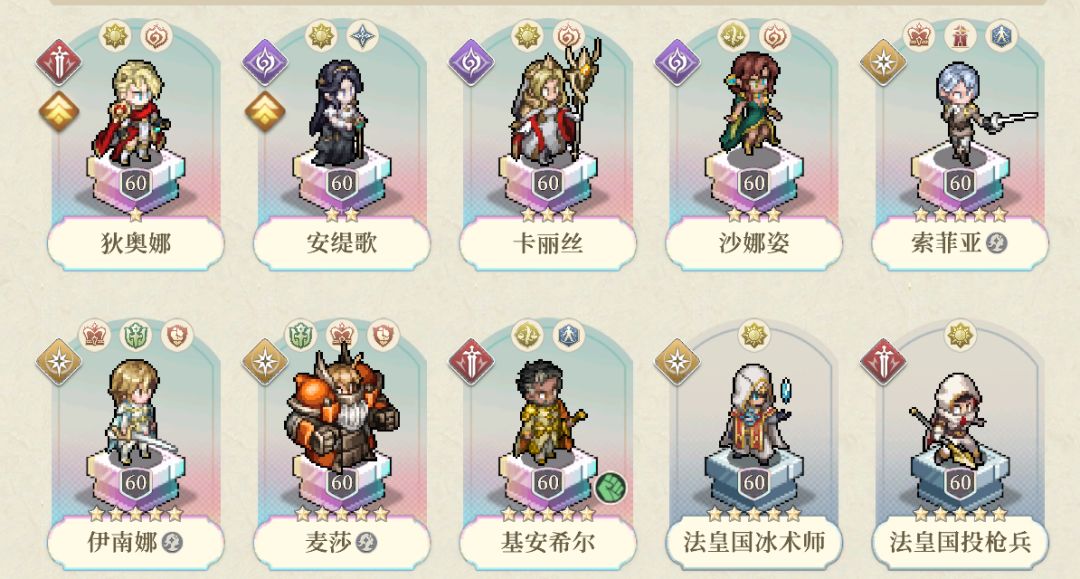 光影回廊,哪些技能能破自然守护? 1