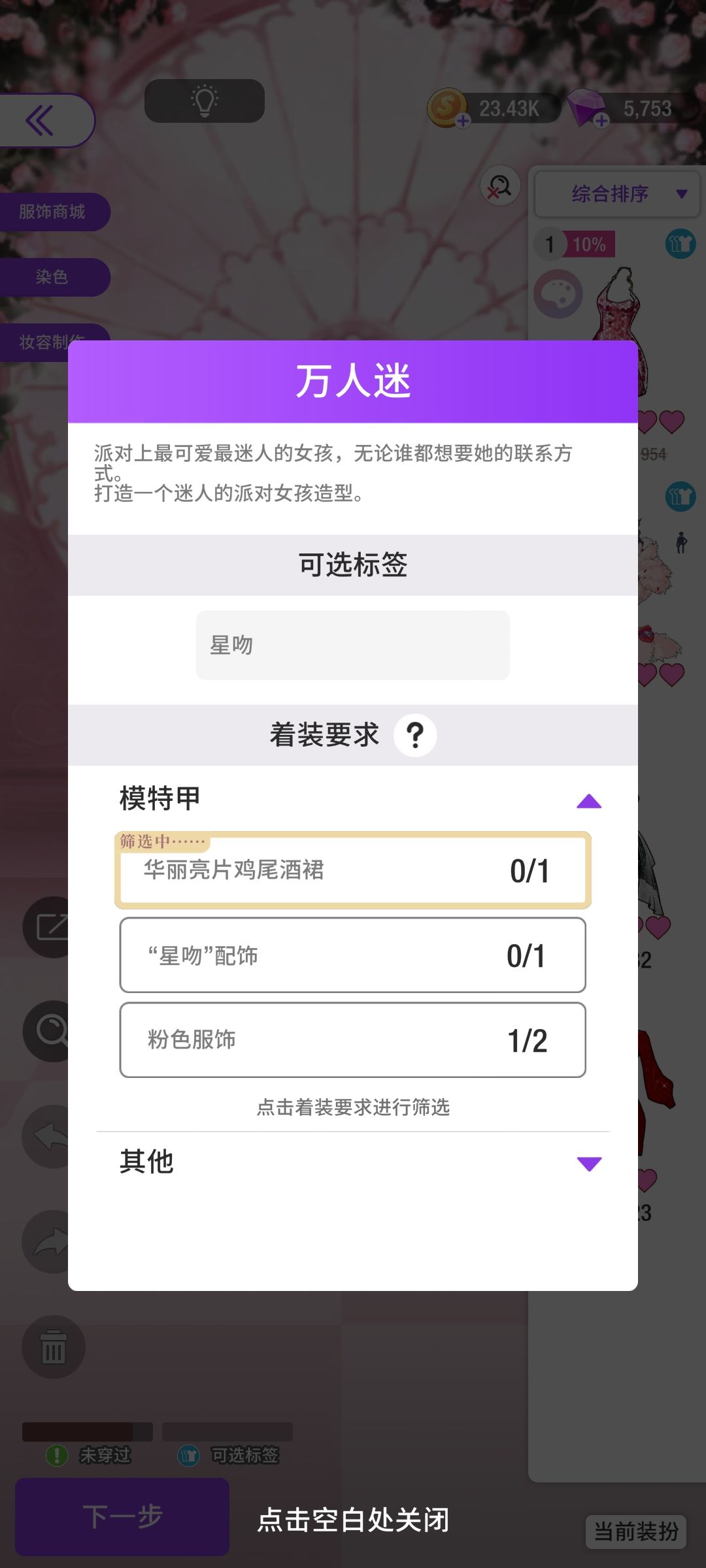 ? 1