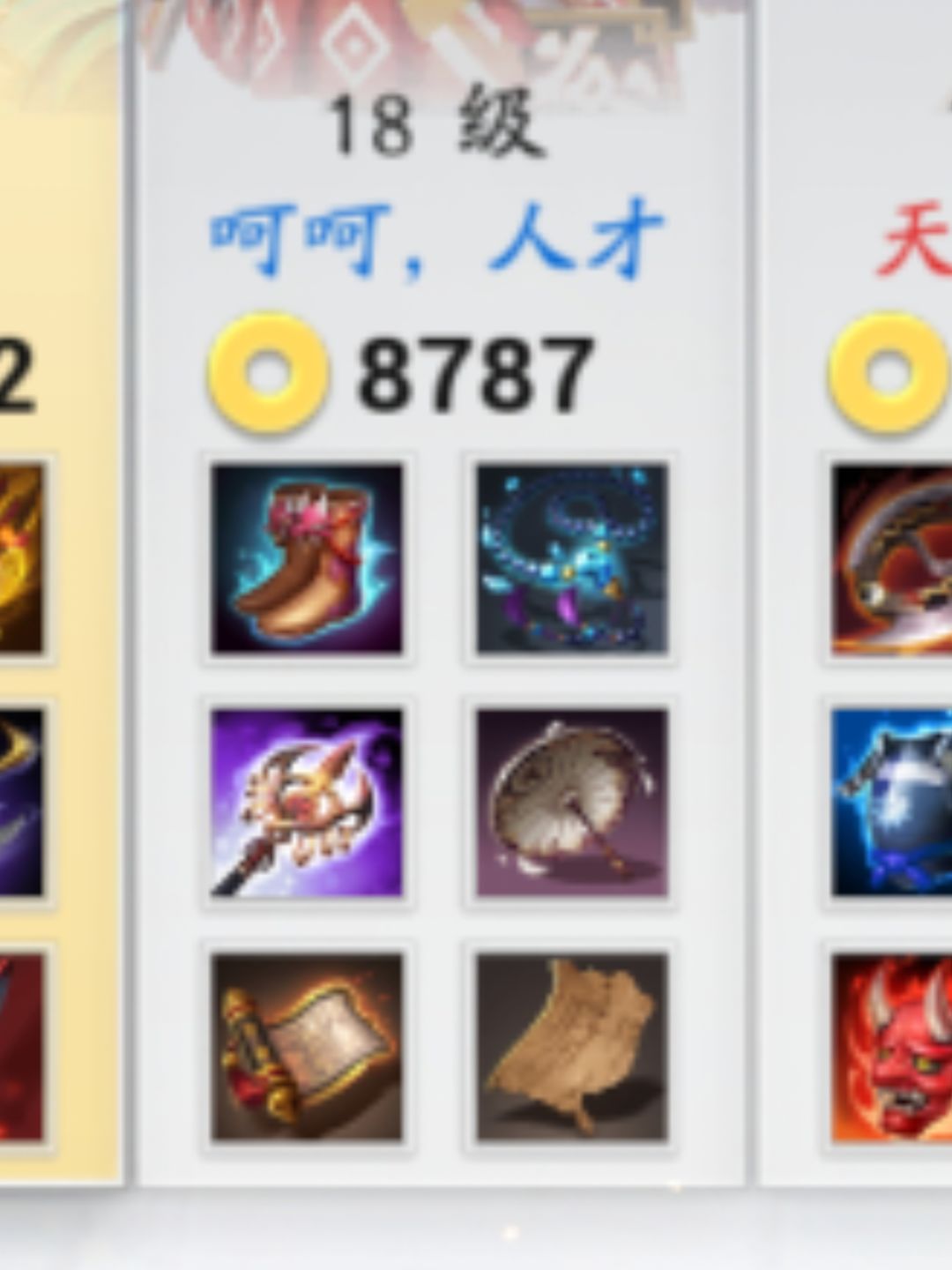 这游戏是来恶心人的吧😊 2