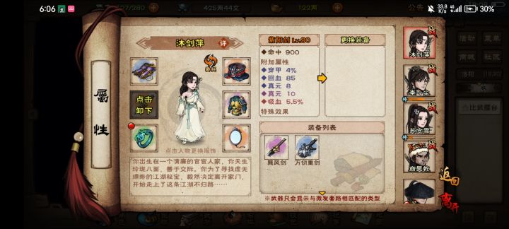 没垫装备一次出截图