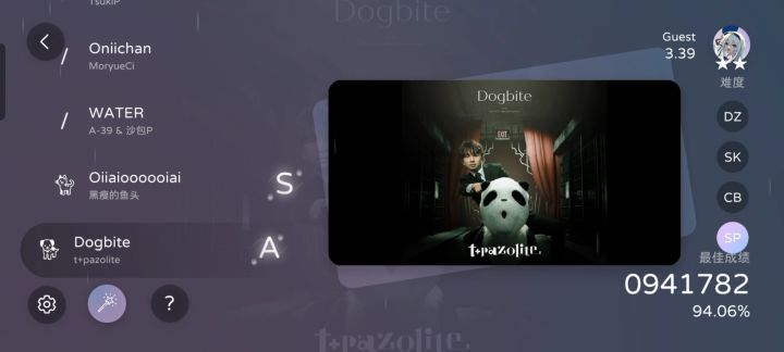 说说我的看法截图